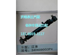 3406090G3P4,轉(zhuǎn)向動力缸,濟(jì)南聯(lián)達(dá)汽車進(jìn)出口貿(mào)易有限公司