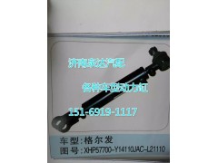 L21110,轉(zhuǎn)向動力缸,濟(jì)南聯(lián)達(dá)汽車進(jìn)出口貿(mào)易有限公司