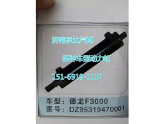 DZ9531470001,轉(zhuǎn)向動力缸,濟(jì)南聯(lián)達(dá)汽車進(jìn)出口貿(mào)易有限公司
