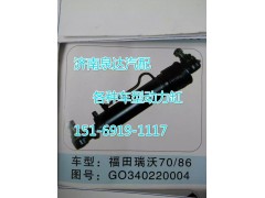 G0340220004,轉(zhuǎn)向動(dòng)力缸,濟(jì)南聯(lián)達(dá)汽車進(jìn)出口貿(mào)易有限公司