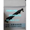 1334013005歐曼轉(zhuǎn)向動(dòng)力缸