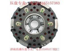 ,420壓盤(pán),濟(jì)南高盛重汽配件銷(xiāo)售公司