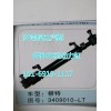 3409010-LT柳特轉(zhuǎn)向動力缸