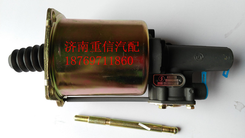 DZ9112230181,離合器助力缸,濟南翊旋商貿(mào)有限公司（原重信）