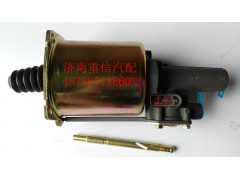 DZ9112230181,離合器助力缸,濟南翊旋商貿(mào)有限公司（原重信）