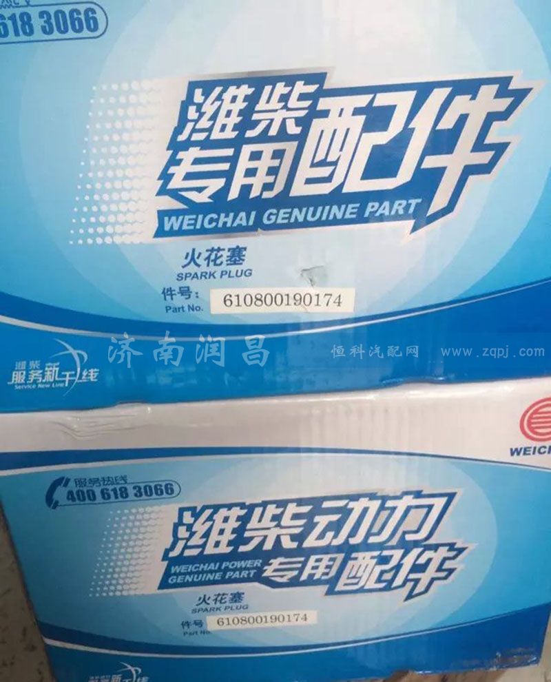 610800190174火花塞 博世進口雙銥金/610800190174