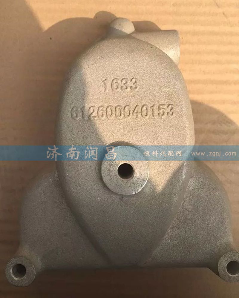 612600040153節(jié)溫器蓋/612600040153