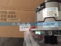 612600090506,發(fā)電機(jī),濟(jì)南路泰汽配有限公司