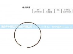 ,AC16輪邊大卡簧,濟南鐵鹿汽車零部件有限公司