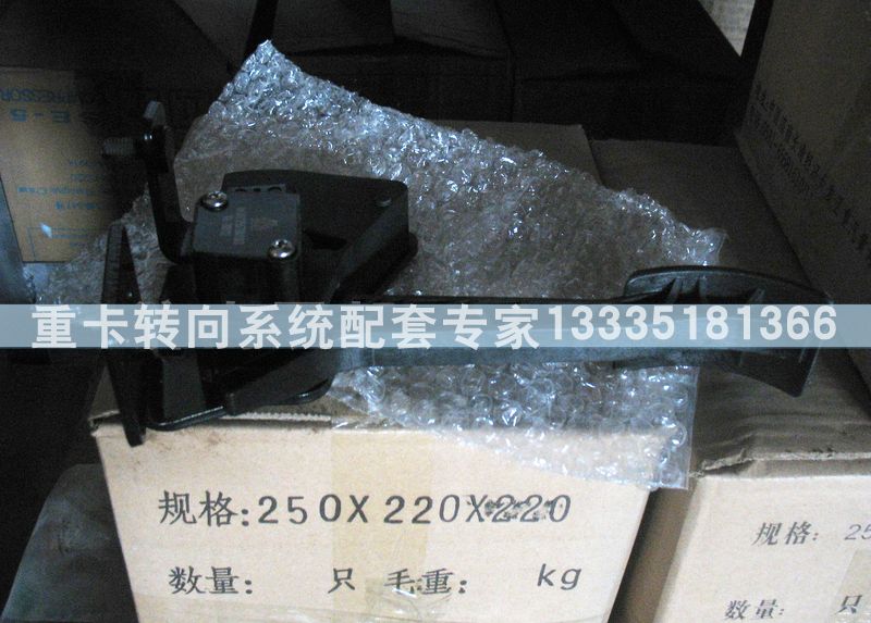9770591001發(fā)動(dòng)機(jī)前支撐/9770591001