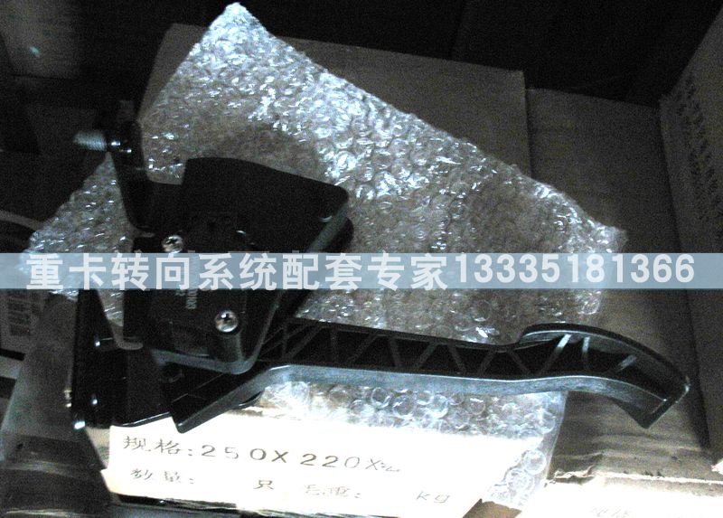9770591001發(fā)動(dòng)機(jī)前支撐/9770591001