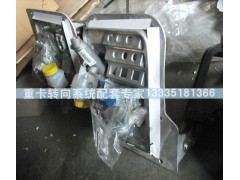 AZ9725360024,HOWO原廠的踏板總成,濟(jì)南冠澤卡車配件營(yíng)銷中心