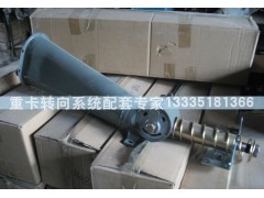 AZ9719470020,金王子、HOKA轉向管柱總成,濟南冠澤卡車配件營銷中心