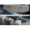 AZ9719470020金王子、HOKA轉(zhuǎn)向管柱總成