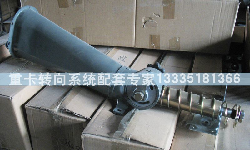 AZ9719470020,金王子、HOKA轉向管柱總成,濟南冠澤卡車配件營銷中心