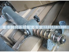 AZ9719470020,金王子、HOKA轉向管柱總成,濟南冠澤卡車配件營銷中心