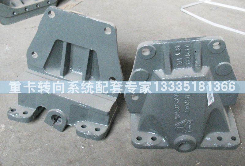 AZ9232520010-520011,前簧后支架,濟南冠澤卡車配件營銷中心