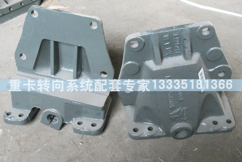 AZ9232520010-520011,前簧后支架,濟南冠澤卡車配件營銷中心