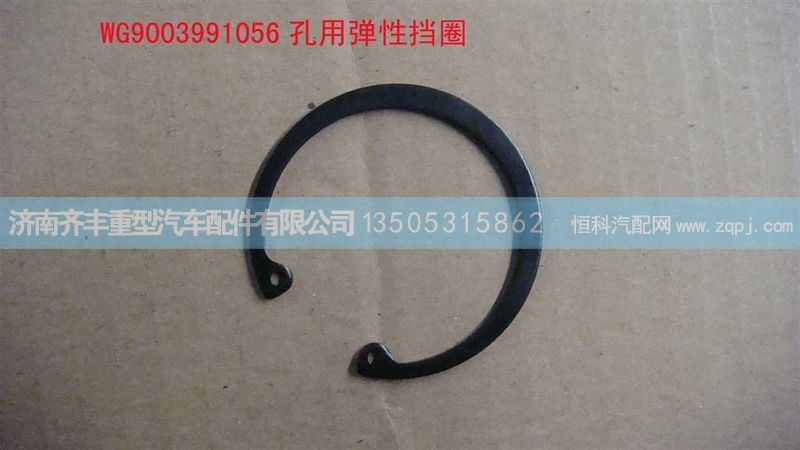 ,6322軸承卡簧,濟南鐵鹿汽車零部件有限公司