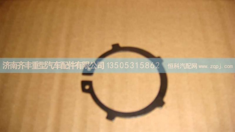 WG9981340073,AC16輪邊太陽輪卡簧 外,濟南鐵鹿汽車零部件有限公司