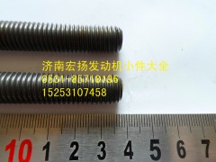 615Q0170028,后取力飛輪殼螺栓,濟(jì)南耀順汽車配件有限公司（重汽、濰柴發(fā)動機(jī)小件專賣）
