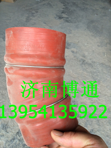 WG9719530341重汽豪沃中冷器膠管,WG9719530341重汽豪沃中冷器膠管,濟南博通重汽備件庫
