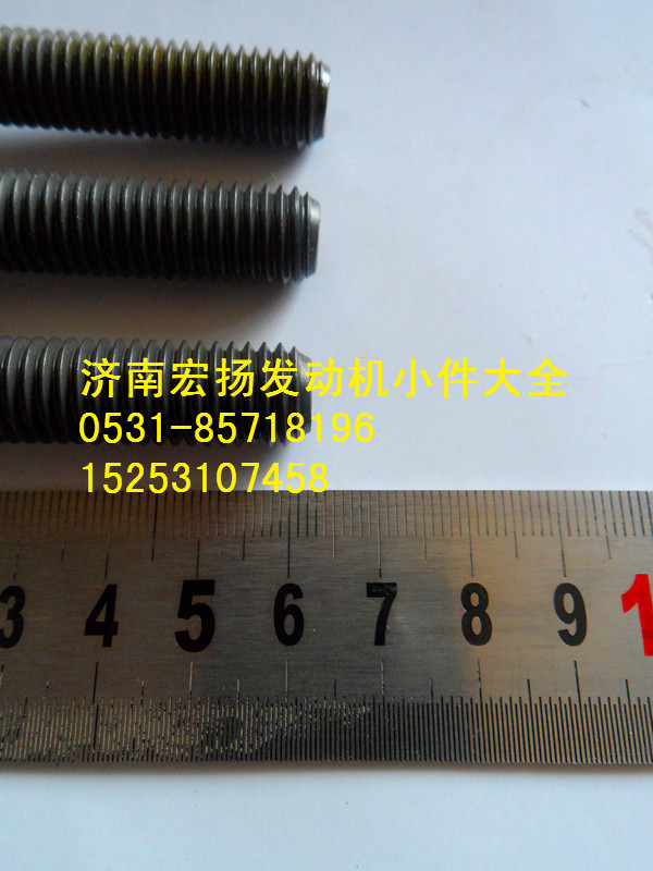 615Q0170030,后取力飛輪殼螺栓,濟南耀順汽車配件有限公司（重汽、濰柴發(fā)動機小件專賣）