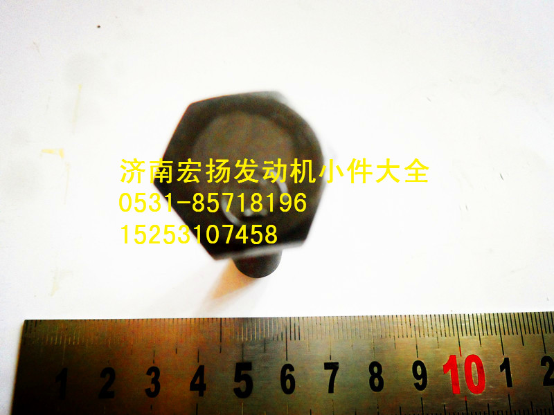 615Q0170030,后取力飛輪殼螺栓,濟南耀順汽車配件有限公司（重汽、濰柴發(fā)動機小件專賣）