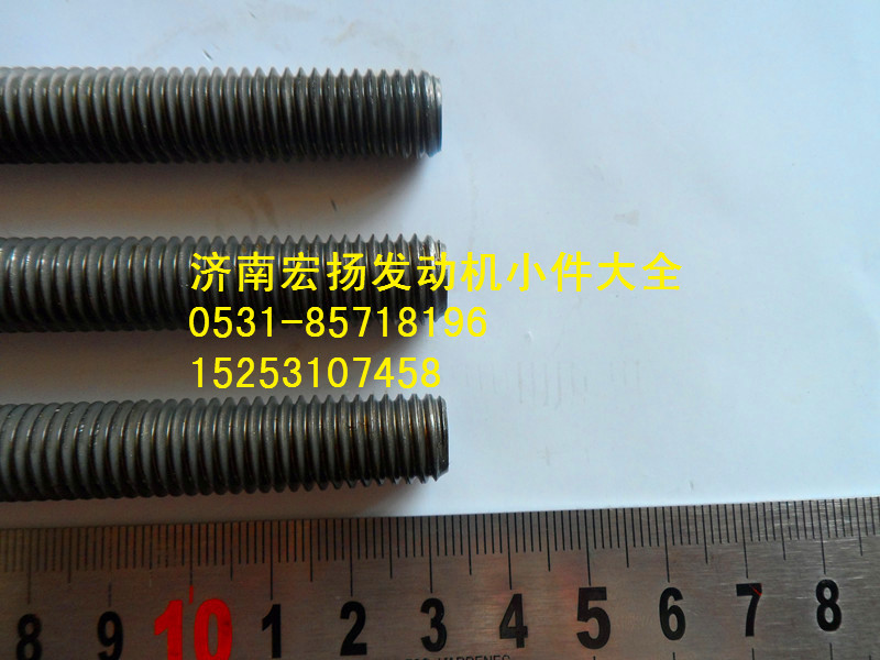 615Q0170031,后取力飛輪殼螺栓,濟(jì)南耀順汽車配件有限公司（重汽、濰柴發(fā)動(dòng)機(jī)小件專賣）
