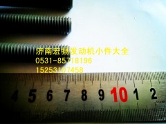 615Q0170032,后取力飛輪殼螺栓,濟(jì)南耀順汽車配件有限公司（重汽、濰柴發(fā)動機(jī)小件專賣）