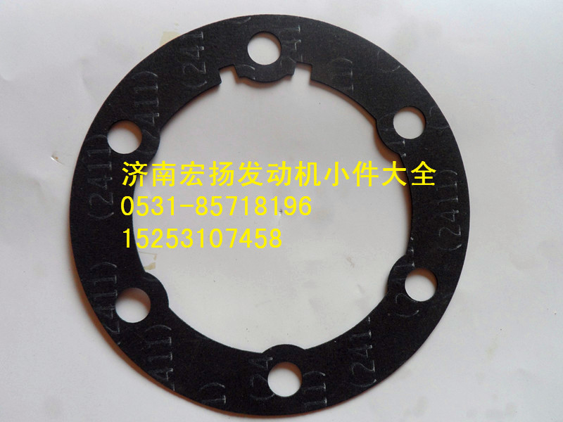 612600010699,前軸承蓋墊片,濟(jì)南耀順汽車配件有限公司（重汽、濰柴發(fā)動(dòng)機(jī)小件專賣）