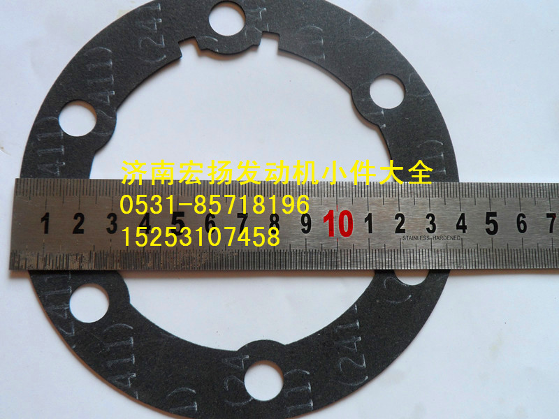 612600010699,前軸承蓋墊片,濟(jì)南耀順汽車配件有限公司（重汽、濰柴發(fā)動(dòng)機(jī)小件專賣）