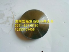 615Q0170019,壓板,濟(jì)南耀順汽車配件有限公司（重汽、濰柴發(fā)動(dòng)機(jī)小件專賣）