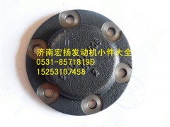 615Q0170006,前軸承蓋,濟南耀順汽車配件有限公司（重汽、濰柴發(fā)動機小件專賣）