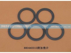 ,前制動凸輪軸墊圈與后的通用,濟(jì)南鐵鹿汽車零部件有限公司