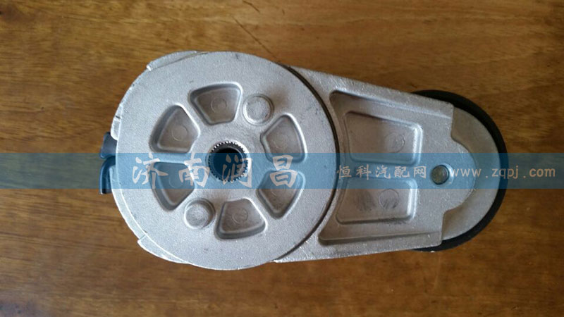 610800060397,自動(dòng)漲緊輪,濟(jì)南路泰汽配有限公司