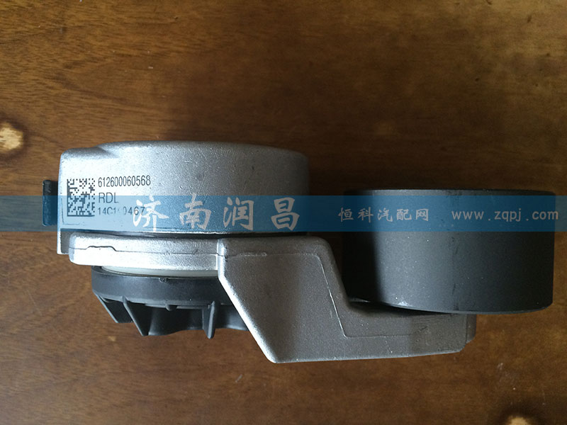 612600060568,自動(dòng)漲緊輪歐2,濟(jì)南路泰汽配有限公司