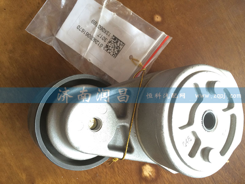 612600061670,漲緊輪WP7,濟南路泰汽配有限公司