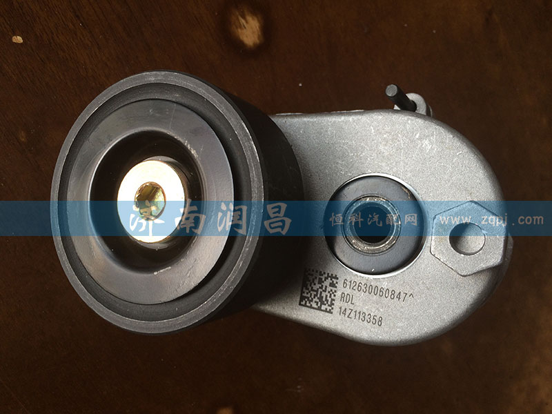 612630060847,漲緊輪WP12,濟(jì)南路泰汽配有限公司