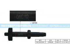 ,手調(diào)總成豪沃 碟剎,濟南鐵鹿汽車零部件有限公司