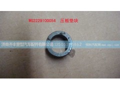 ,壓板墊塊,濟(jì)南鐵鹿汽車(chē)零部件有限公司