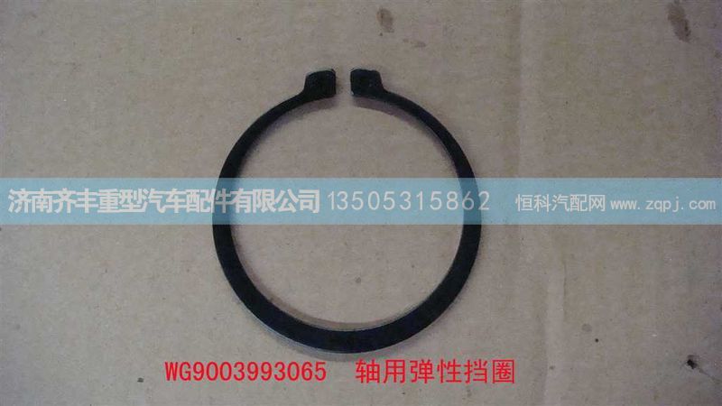 ,一軸軸承卡簧,濟南鐵鹿汽車零部件有限公司