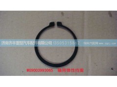 ,一軸軸承卡簧,濟南鐵鹿汽車零部件有限公司