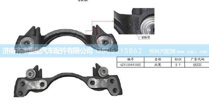 ,制動(dòng)盤(pán)托架 碟剎,濟(jì)南鐵鹿汽車零部件有限公司