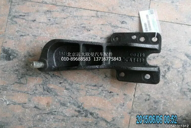 1B24950280021,翻轉(zhuǎn)油缸支架總成,北京遠大歐曼汽車配件有限公司