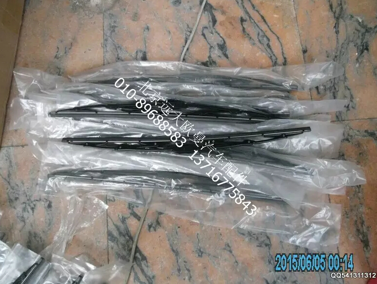 1B24952500030,雨刷片長(zhǎng),北京遠(yuǎn)大歐曼汽車配件有限公司