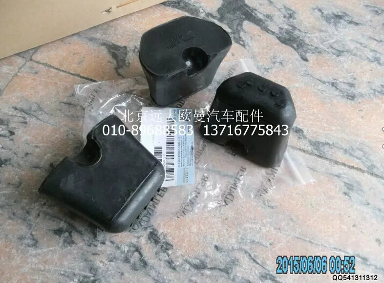 1110829200006,前鋼板限位塊,北京遠(yuǎn)大歐曼汽車配件有限公司