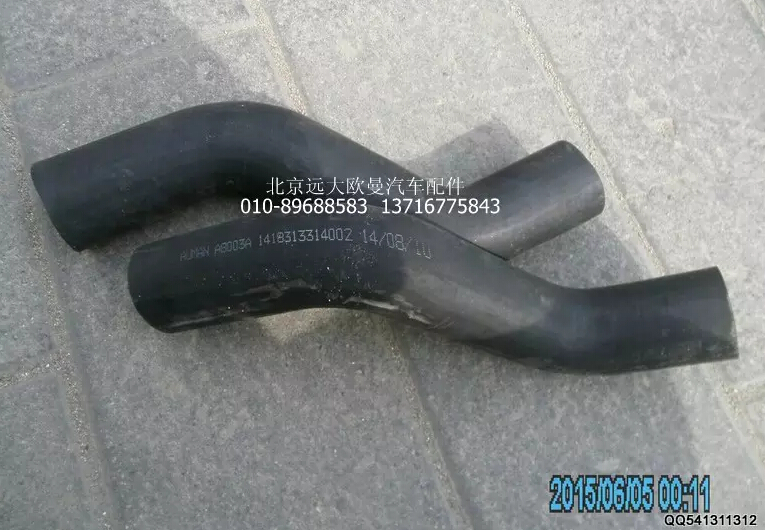 1418313314002,散熱器進(jìn)水軟管,北京遠(yuǎn)大歐曼汽車(chē)配件有限公司