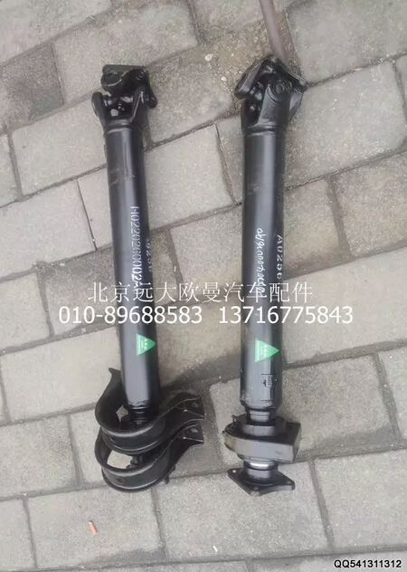 H0220260002A0,傳動軸帶中間支撐總成,北京遠大歐曼汽車配件有限公司