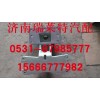 重汽豪沃原廠后分泵支架WG9981340047